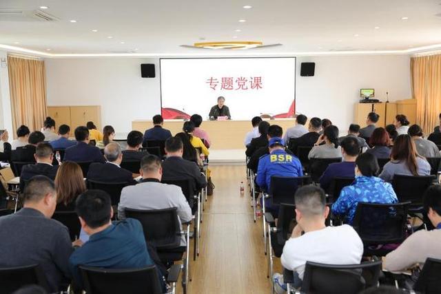 党建引领！浙江首家镇级社会组织党校在枫桥成立.jpeg